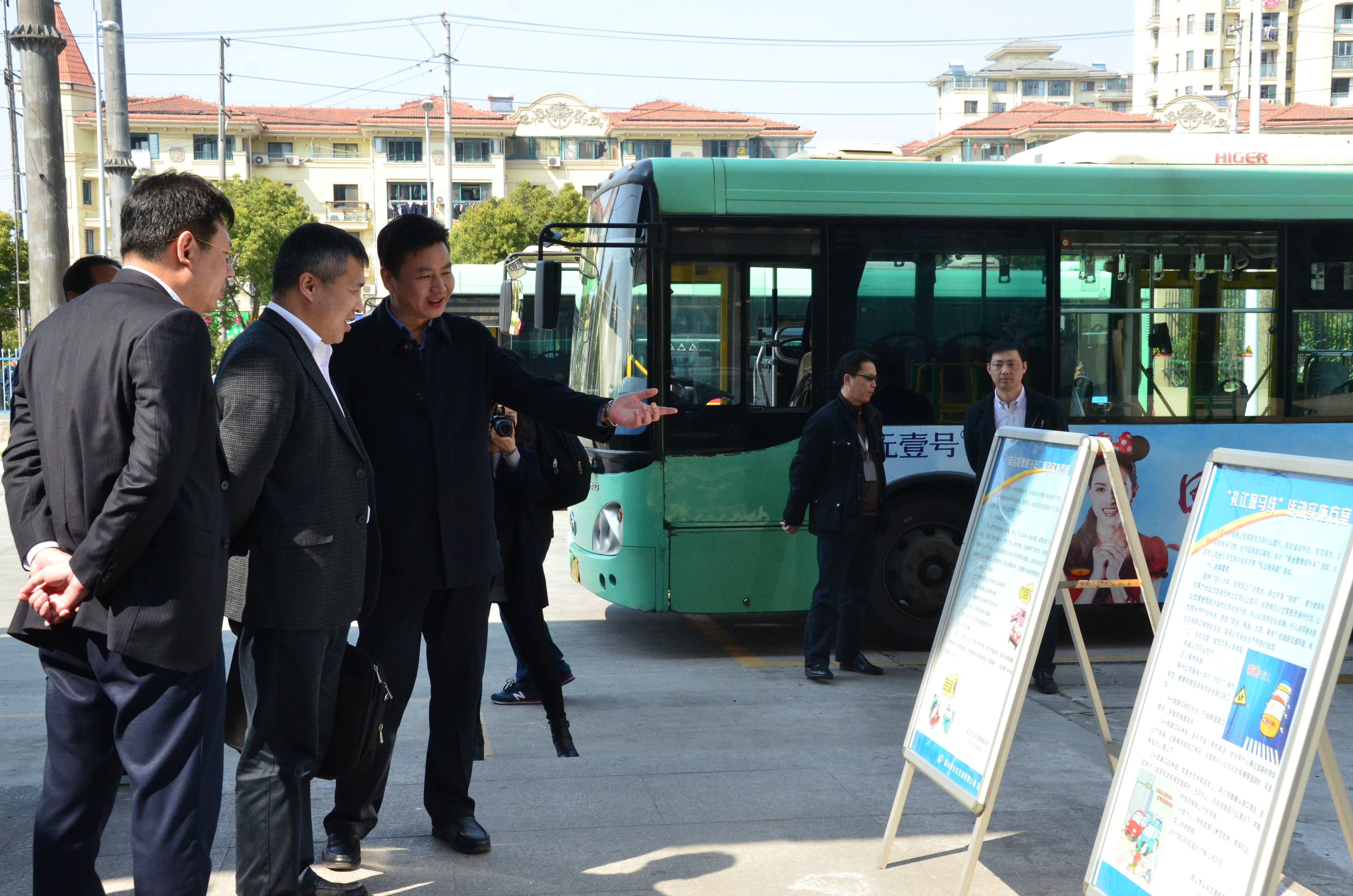 國資委領導蒞臨公交太湖路首末站檢查指導.jpg